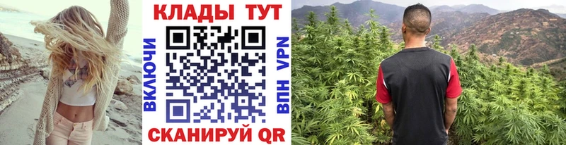 Наркотические вещества Верея Канабис Кокаин СК БУТИРАТ МЕФ Амфетамин