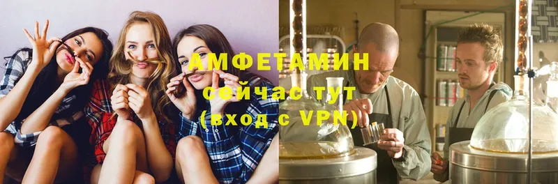 АМФЕТАМИН VHQ  купить  сайты  Верея 