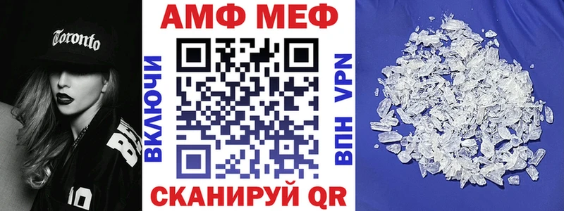 АМФЕТАМИН Premium  хочу наркоту  Верея 
