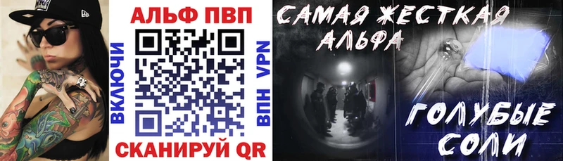 А ПВП Соль  omg   Верея 