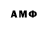 Амфетамин 98% YGrm G