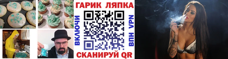 Canna-Cookies марихуана  Верея 