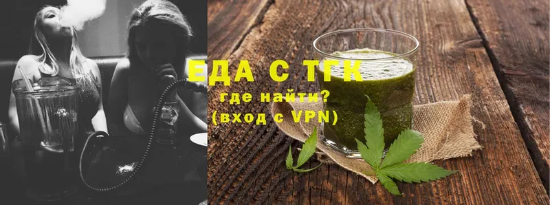 Еда ТГК конопля  блэк спрут рабочий сайт  Верея 