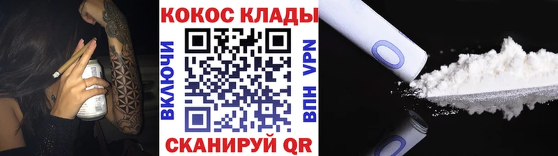 Кокаин Колумбийский  Верея 