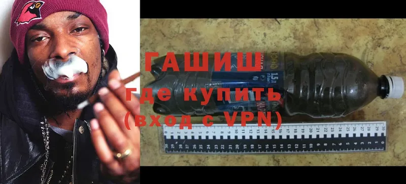 Гашиш Premium  Верея 