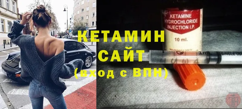 Кетамин VHQ  Верея 