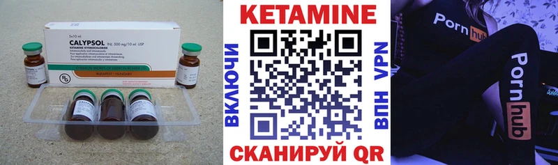 Кетамин VHQ  Верея 