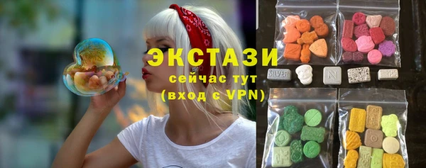 бутик Баксан