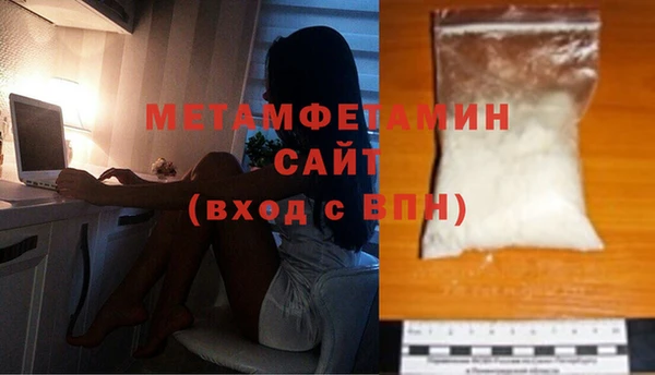 mdpv Арсеньев