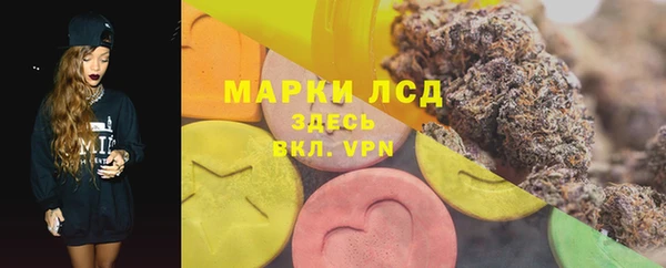 метамфетамин Балахна