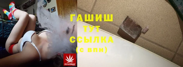 бутик Баксан