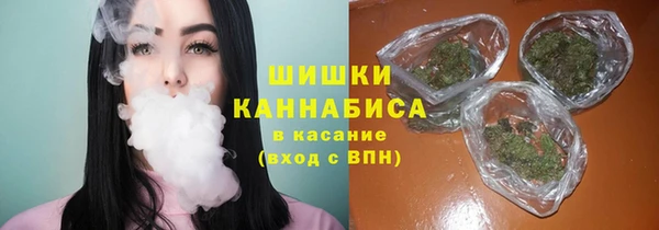 метамфетамин Балахна