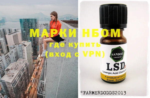 mdpv Арсеньев