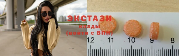 метамфетамин Балахна