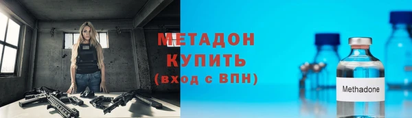 метадон Балабаново