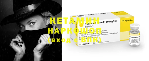 метамфетамин Балахна