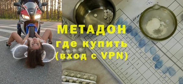 mdpv Арсеньев