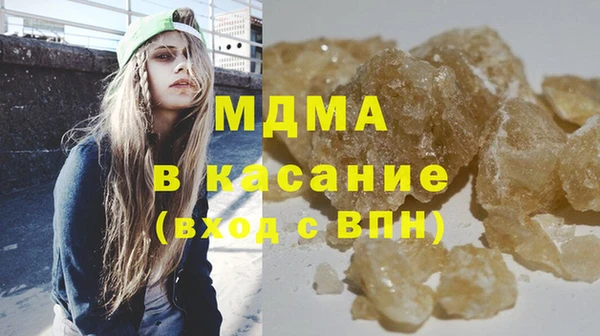 mdpv Арсеньев