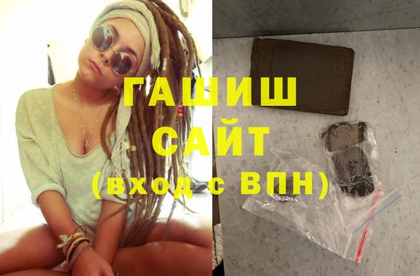 бутик Баксан