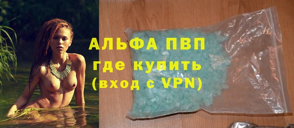 MDMA Premium VHQ Армянск