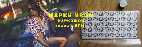 бутик Баксан