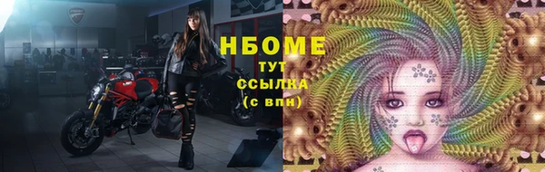 кокаин Аркадак
