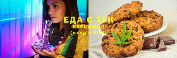 метамфетамин Балахна