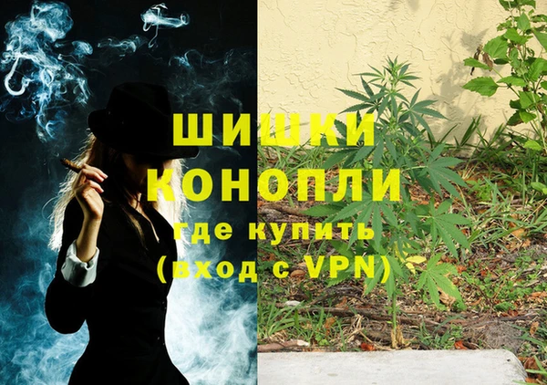 метамфетамин Балахна