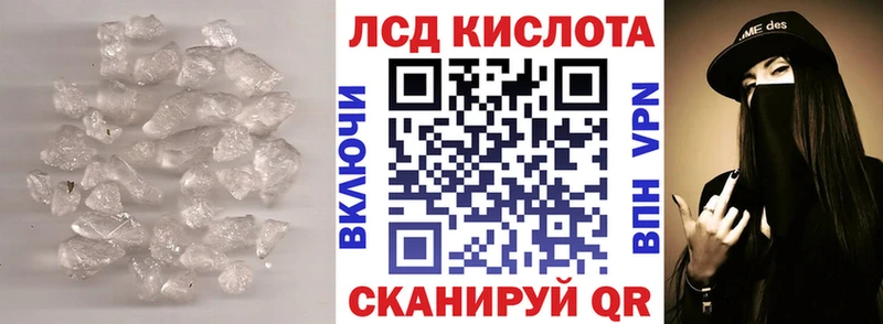 Лсд 25 экстази кислота  Верея 