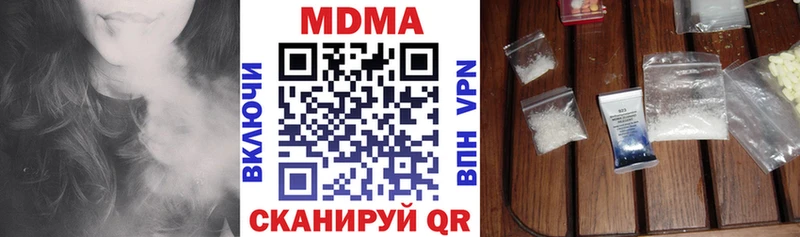 магазин продажи наркотиков  kraken онион  MDMA молли  Верея 