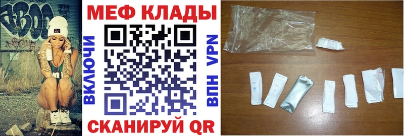 МЕФ VHQ  Верея 