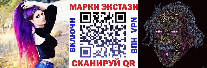 Марки 25I-NBOMe 1,8мг  где можно купить наркотик  Верея 